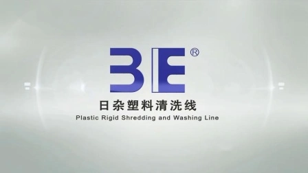 Déchiqueteuse en plastique granulateur Pet bouteille Film ligne de recyclage emballage Film plastique PP LDPE HDPE plastique Machine de recyclage